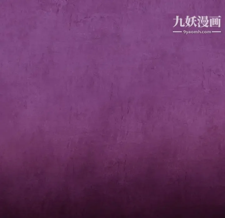 耳畔的神音 第2话 第116页