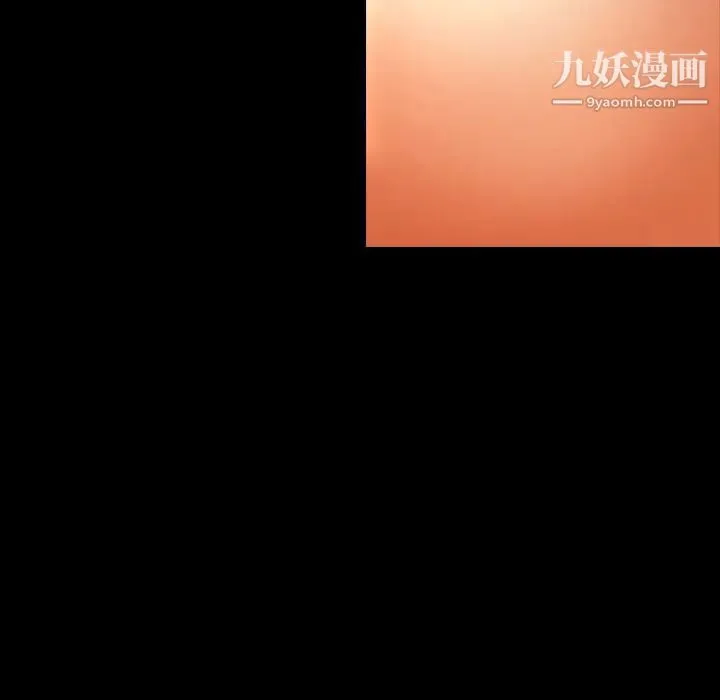 耳畔的神音 第2话 第148页
