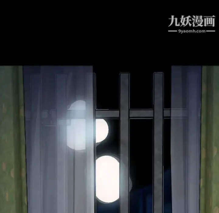 耳畔的神音 第2话 第64页