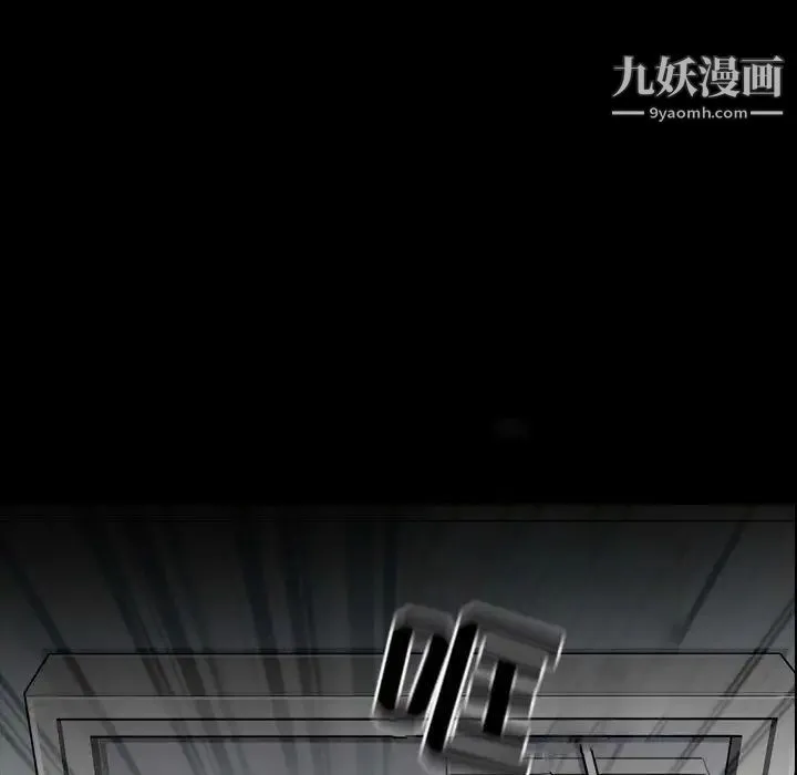 耳畔的神音 第2话 第78页