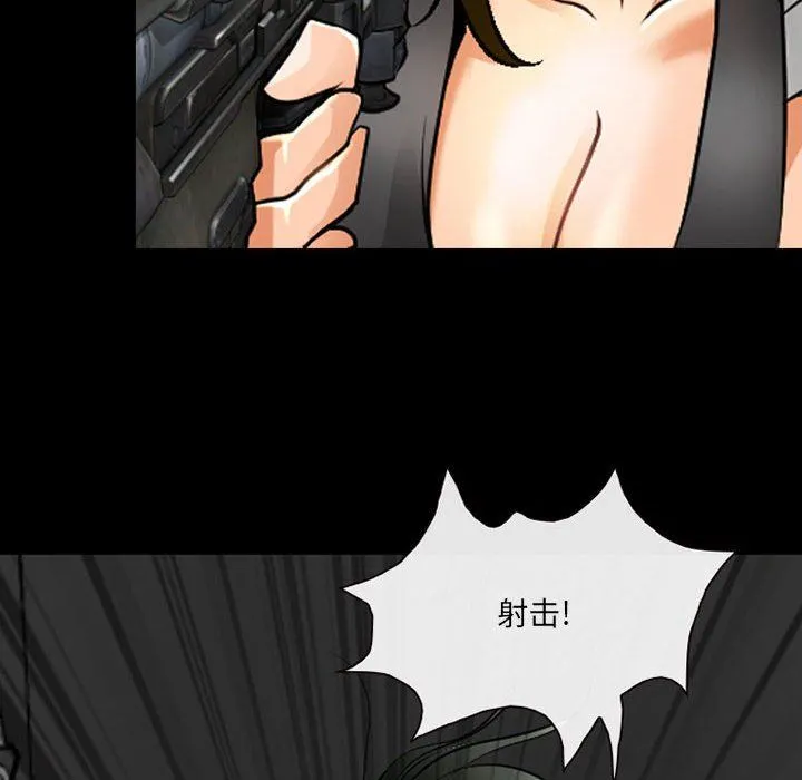 耳畔的神音 第55话 第40页