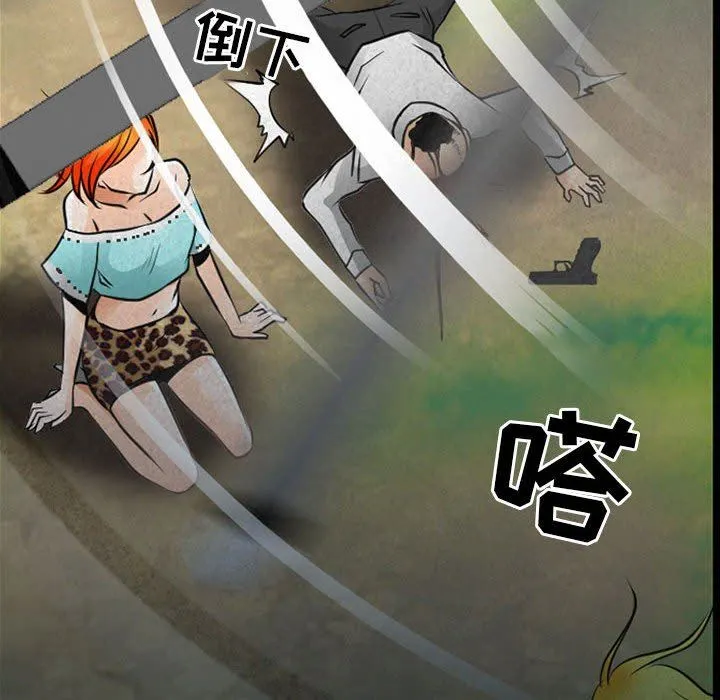 耳畔的神音 第55话 第60页