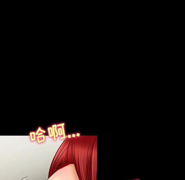 耳畔的神音 第55话 第91页