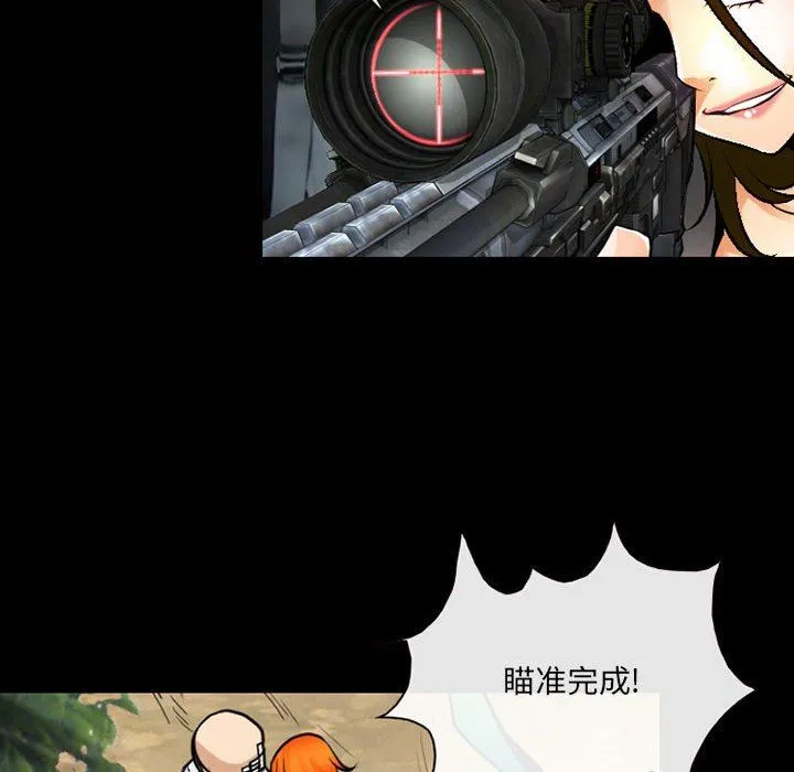 耳畔的神音 第55话 第31页