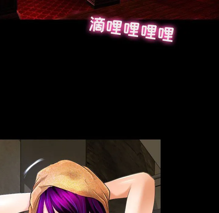 耳畔的神音 第55话 第106页