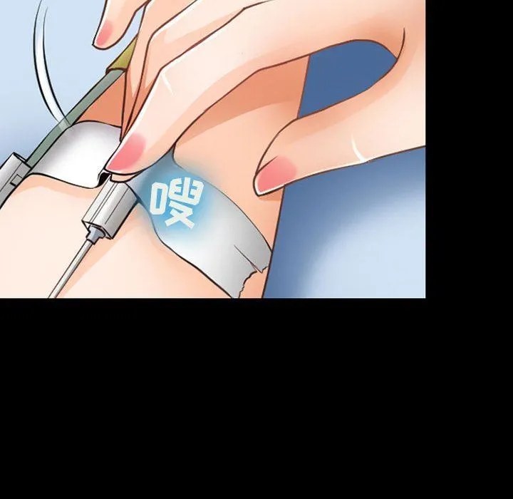 耳畔的神音 第55话 第89页