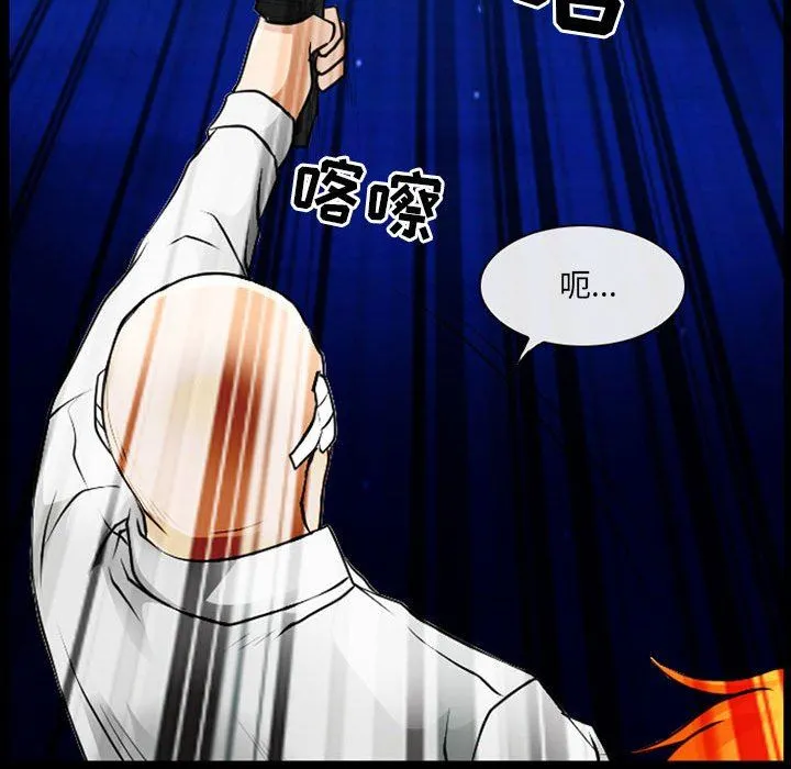 耳畔的神音 第55话 第37页