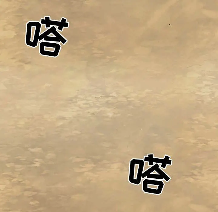 耳畔的神音 第55话 第66页