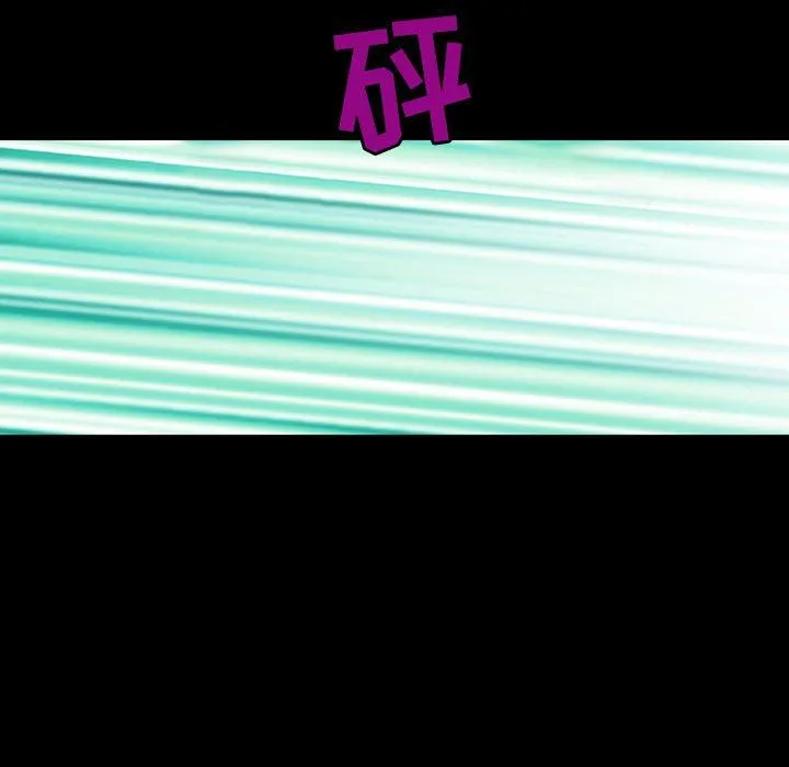 耳畔的神音 第55话 第86页