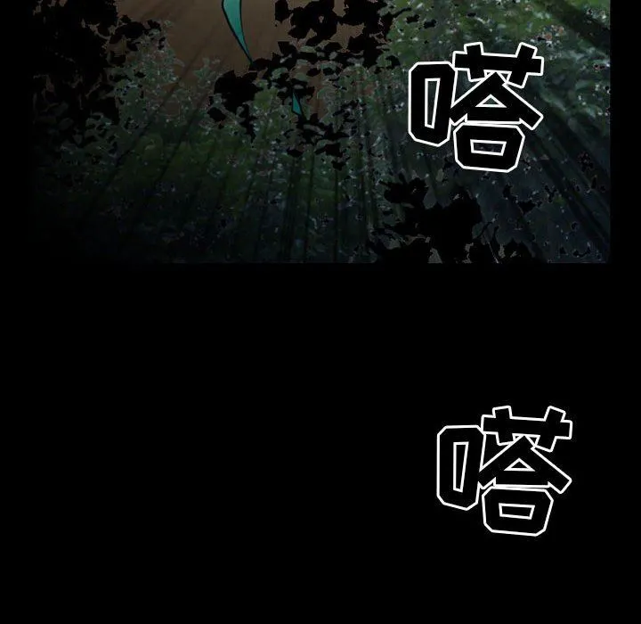 耳畔的神音 第55话 第25页