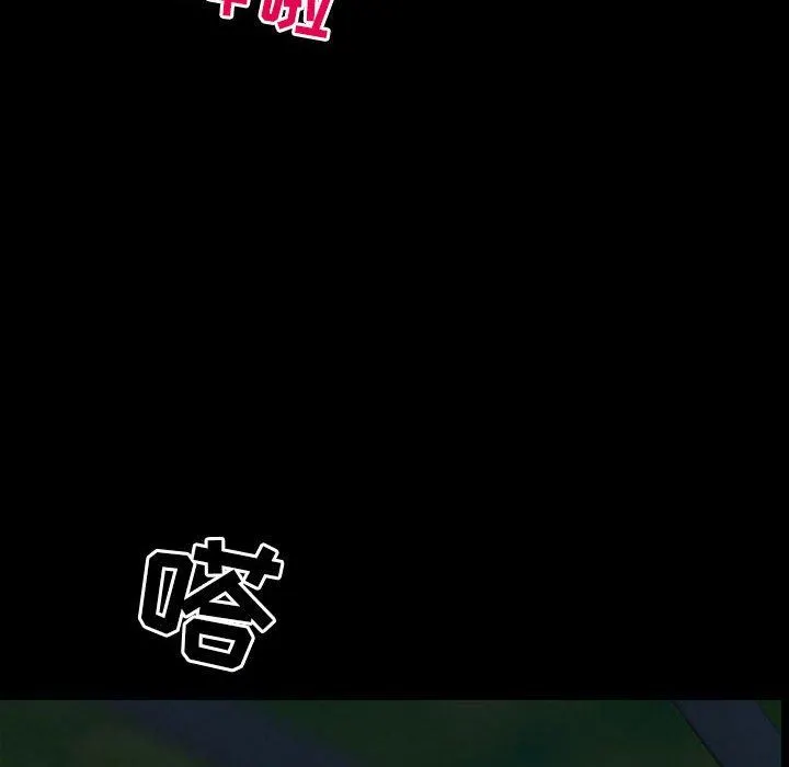 耳畔的神音 第55话 第58页