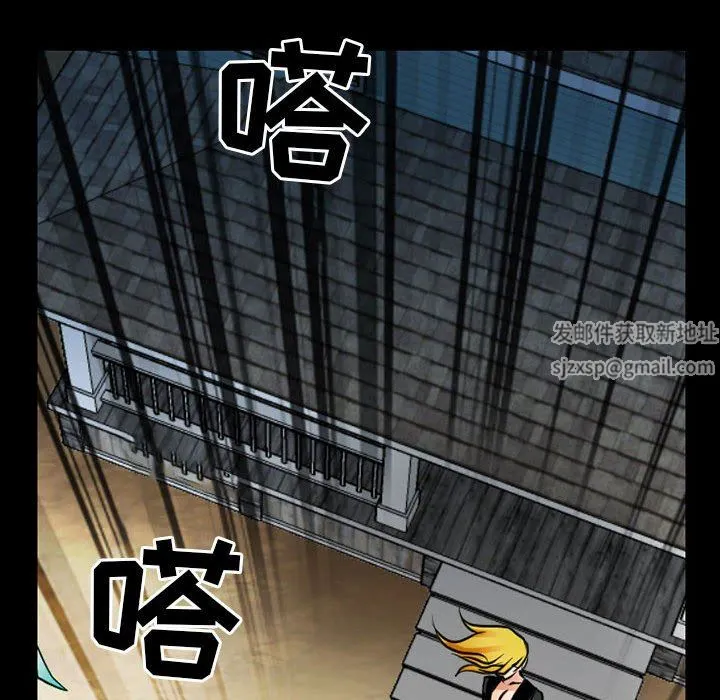 耳畔的神音 第55话 第23页