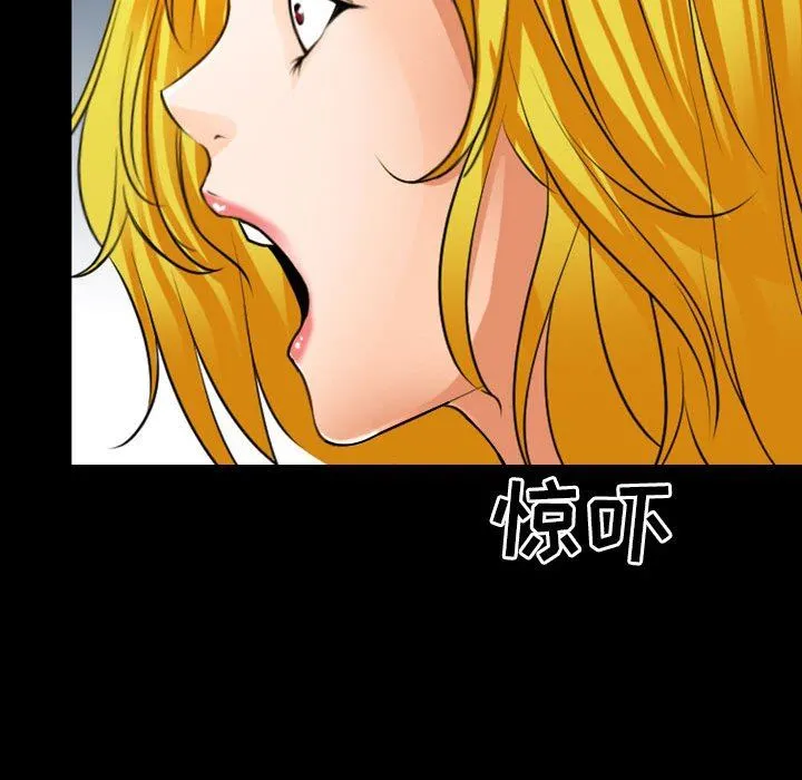 耳畔的神音 第55话 第8页