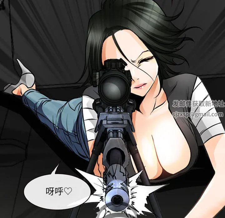 耳畔的神音 第55话 第41页