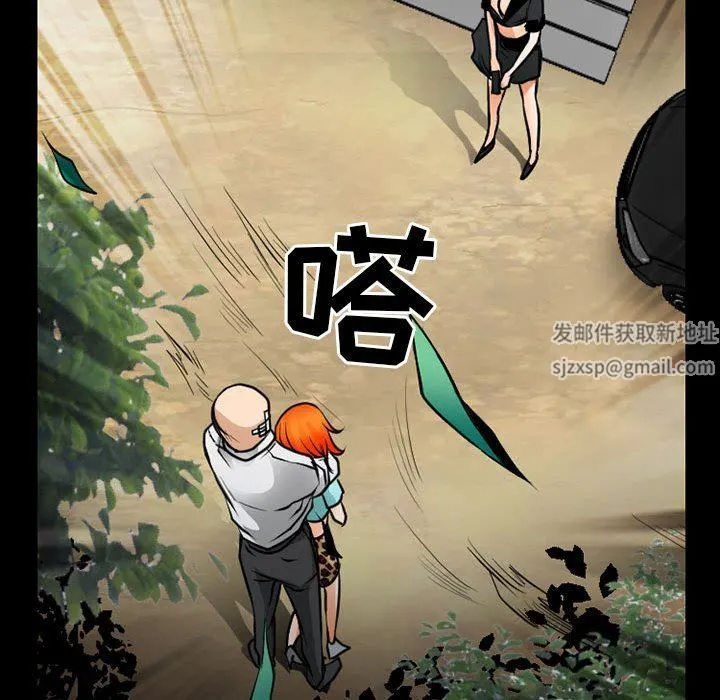 耳畔的神音 第55话 第24页