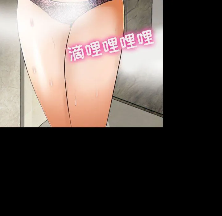 耳畔的神音 第55话 第108页