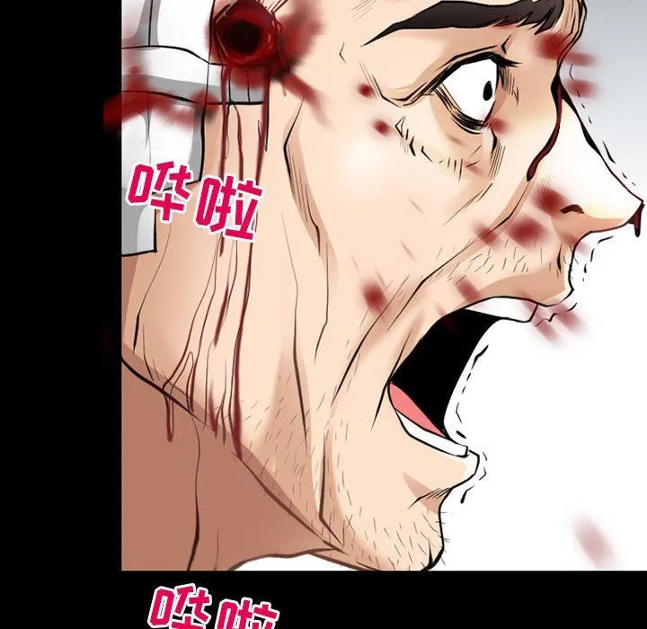 耳畔的神音 第55话 第57页