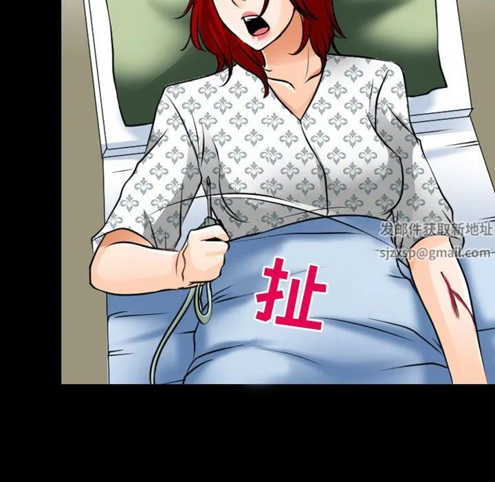 耳畔的神音 第55话 第76页