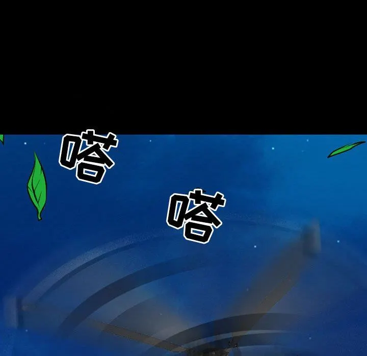 耳畔的神音 第55话 第28页