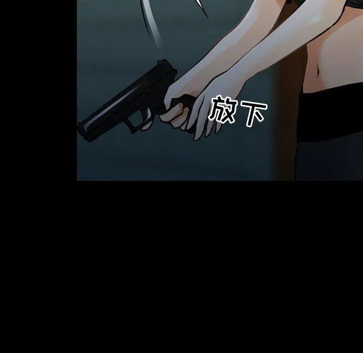 耳畔的神音 第55话 第18页