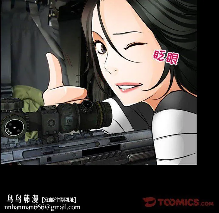 耳畔的神音 第55话 第62页