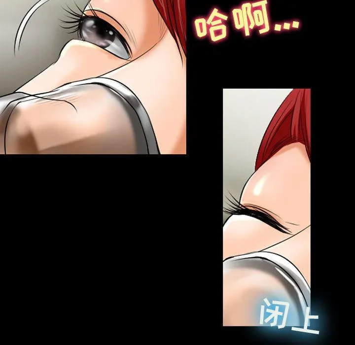 耳畔的神音 第55话 第92页
