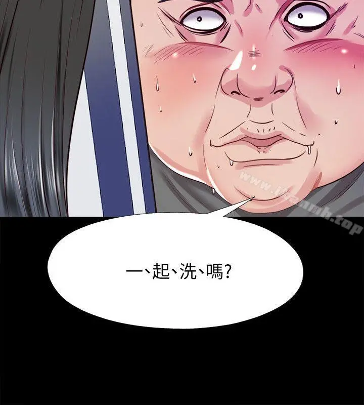 同居捉迷藏 第11话-约炮男的意图 第10页