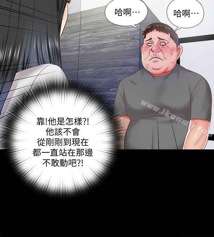同居捉迷藏 第11话-约炮男的意图 第18页
