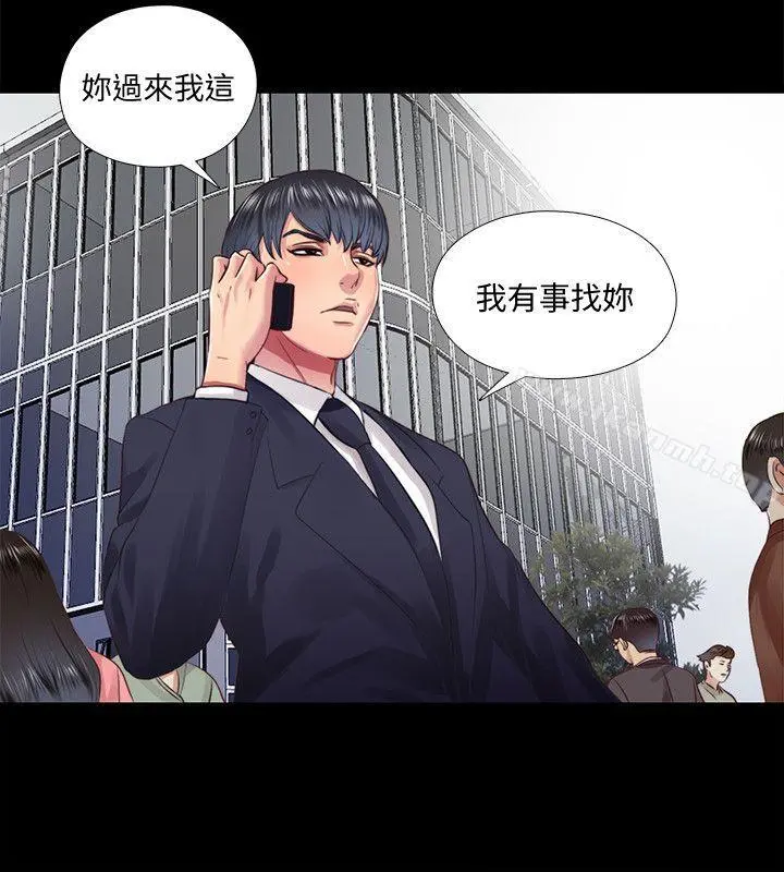 同居捉迷藏 第11话-约炮男的意图 第16页