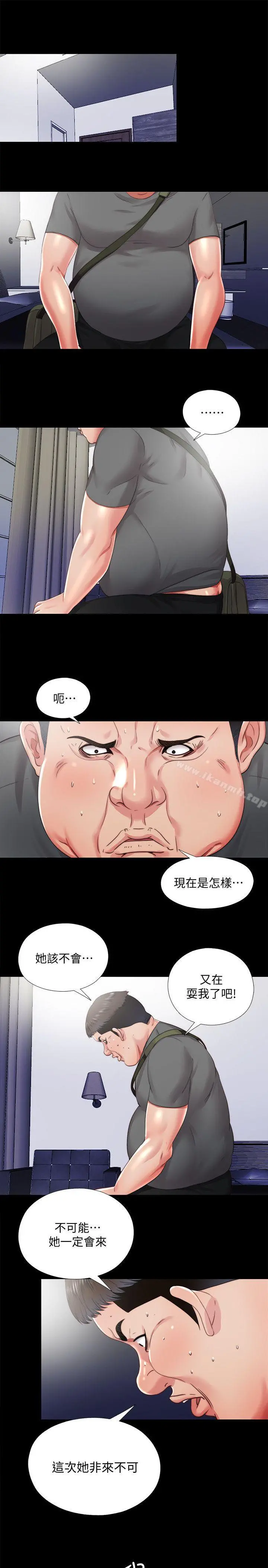 同居捉迷藏 第25话-陷入困境的边泰熙 第5页
