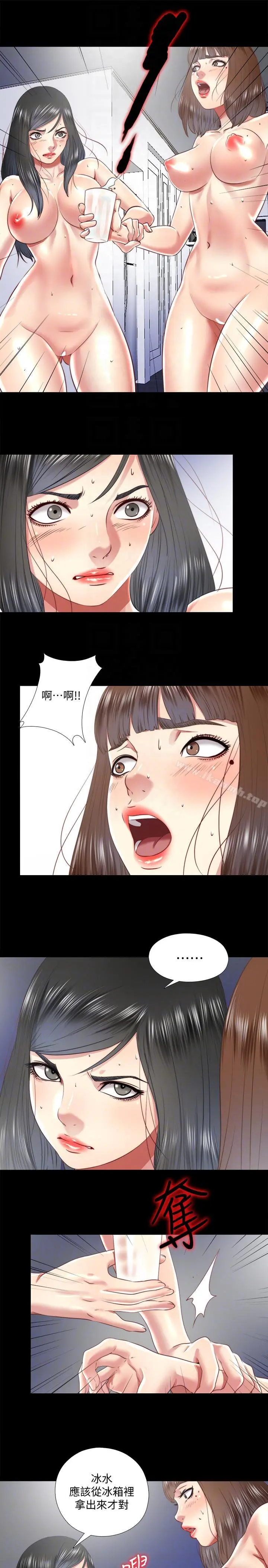 同居捉迷藏 第23话-送走柏正的绝佳机会 第19页
