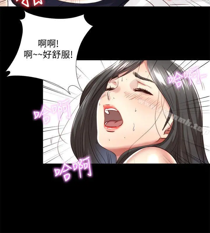 同居捉迷藏 第3话-他应该不记得昨晚的事吧&hellip;? 第19页