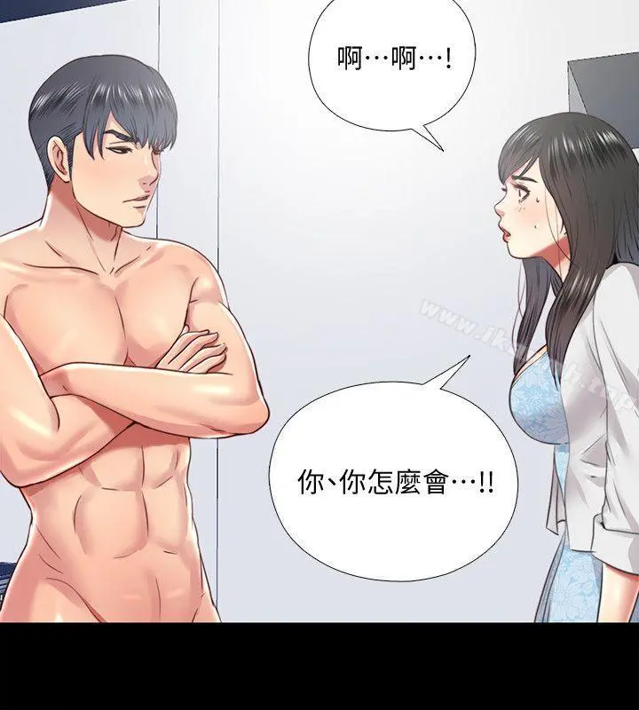 同居捉迷藏 第28话-错综复杂的关係 第22页