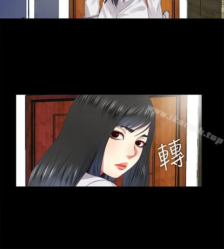 同居捉迷藏 第12话-尹秘书贸然的诱惑 第14页