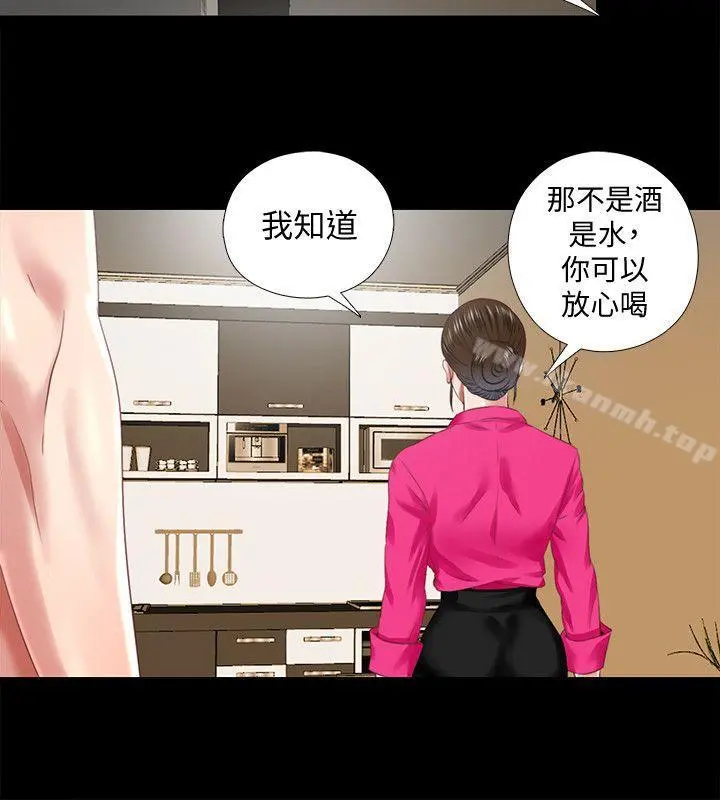 同居捉迷藏 第29话-妮佳复杂的过去 第18页