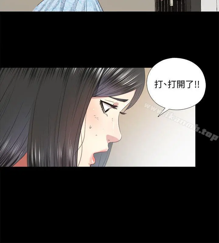 同居捉迷藏 第29话-妮佳复杂的过去 第14页