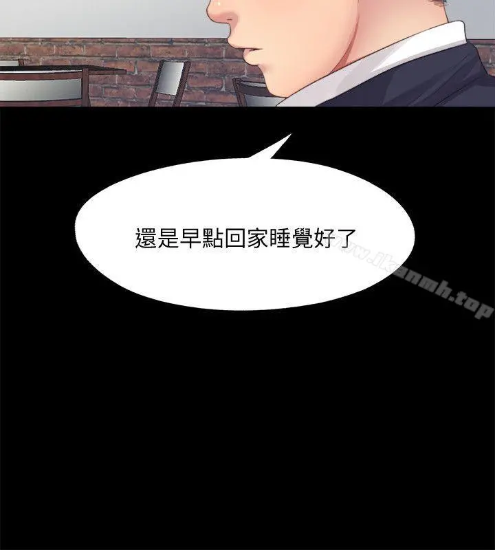 同居捉迷藏 第5话-偷偷进来的女人们 第8页