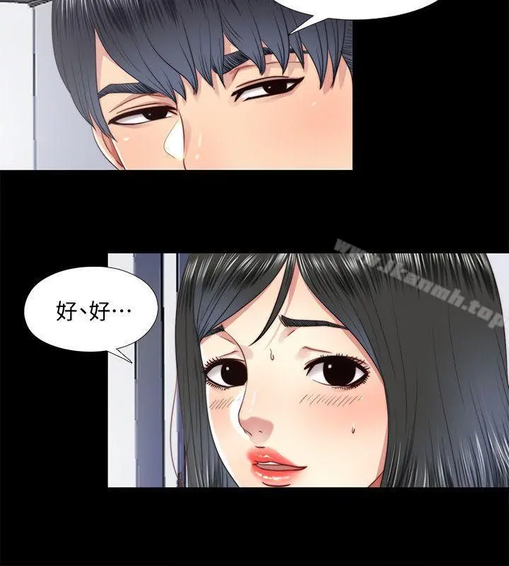 同居捉迷藏 第19话-边泰熙的大胆提议 第2页