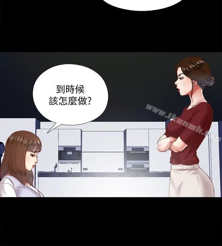 同居捉迷藏 第19话-边泰熙的大胆提议 第10页