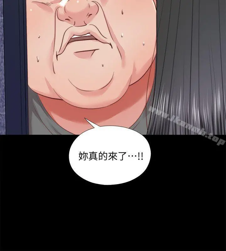 同居捉迷藏 第26话-妳有穿&hellip;内裤吗? 第6页