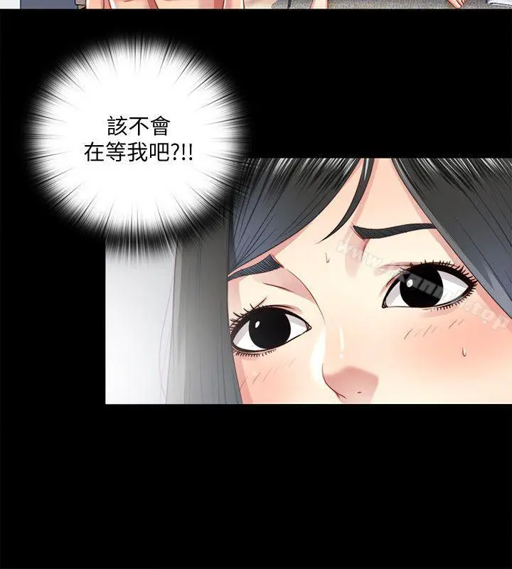 同居捉迷藏 第20话-让柏正为之疯狂的床技 第8页