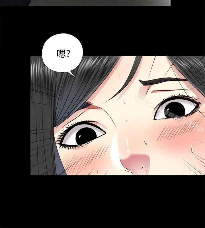 同居捉迷藏 第20话-让柏正为之疯狂的床技 第20页