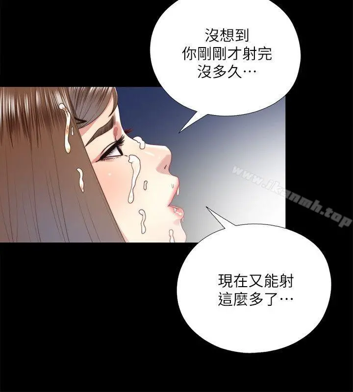 同居捉迷藏 第22话-要再来一场吗? 第20页