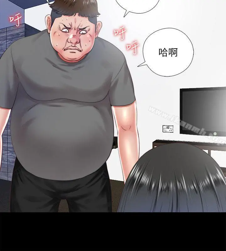 同居捉迷藏 第14话-用身体求援的妮佳 第6页