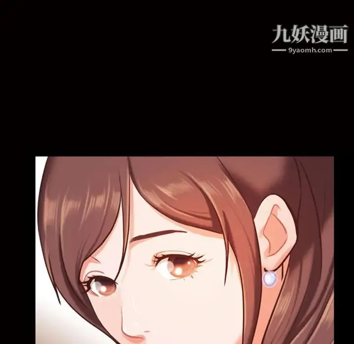 一次成瘾 第45話 第31页
