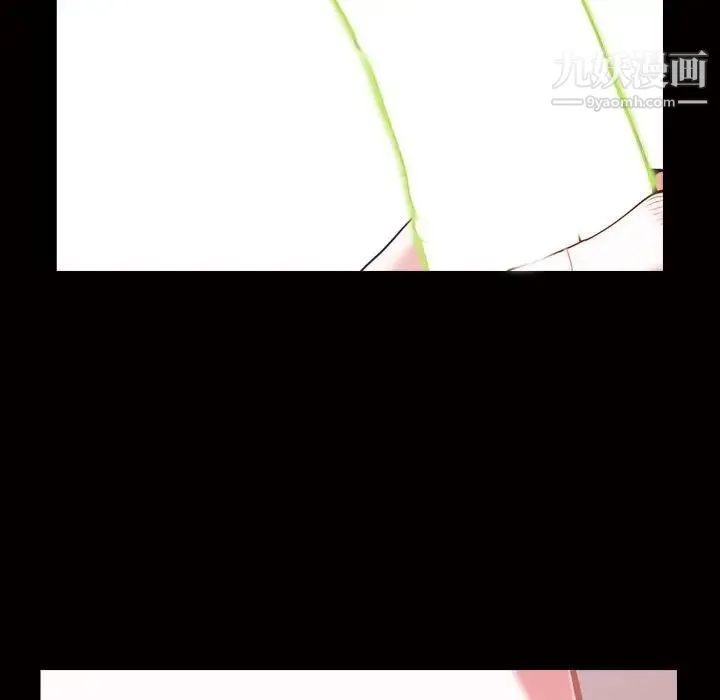 一次成瘾 第45話 第131页