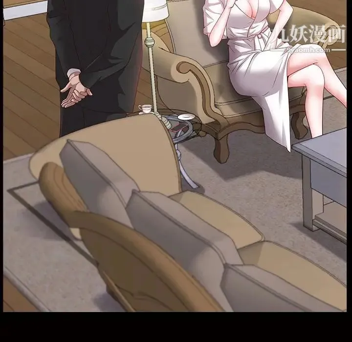 一次成瘾 第45話 第54页