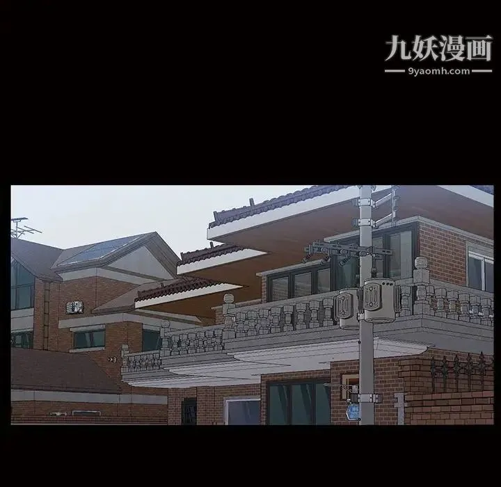 一次成瘾 第45話 第133页