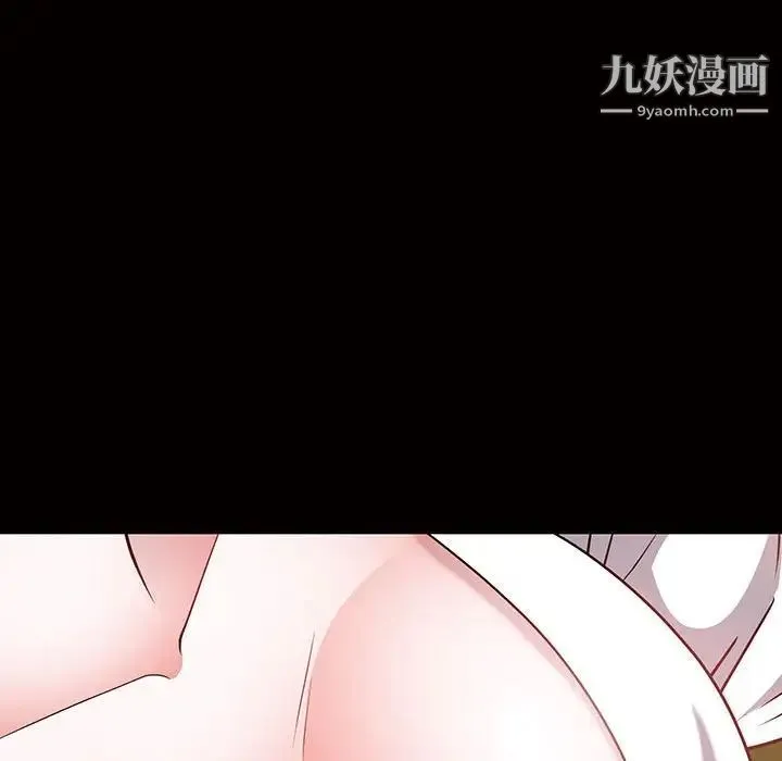 一次成瘾 第45話 第18页