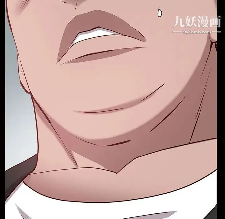 一次成瘾 第45話 第137页